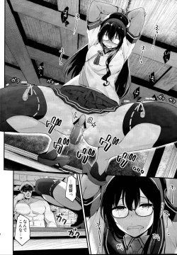 Page 10 of Ichinose Sairokushuu II