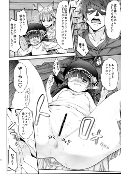 Page 114 of Ichinose Sairokushuu II