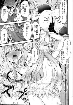 Page 117 of Ichinose Sairokushuu II