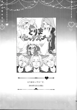 Page 151 of Ichinose Sairokushuu II