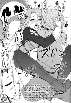 Page 155 of Ichinose Sairokushuu II