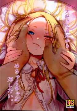 Page 1 of Daisuki na Kimi dakara Mechakucha ni Kegashitai.