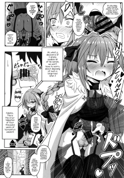 Page 15 of Furereba Shasei!