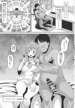 Page 2 of Oni Musume ni Inmon Tsukete Mita Ken