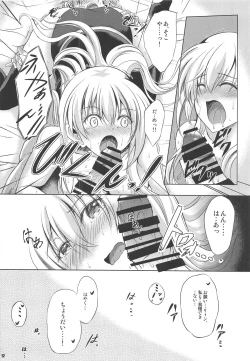 Page 11 of Konya wa Zutto Issho ni