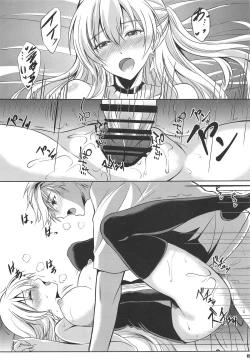 Page 14 of Konya wa Zutto Issho ni