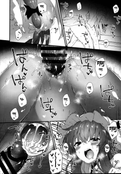 Page 12 of Patchouli-chan to Sukebe Suru Hon