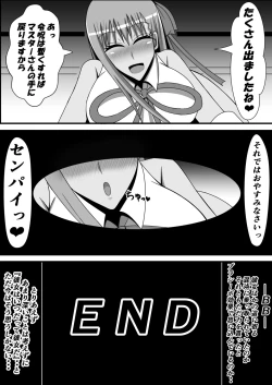 Page 34 of Ijigen no Shikiyoku Eros ni Kii Naru Yorokobi o Motarasu Mono