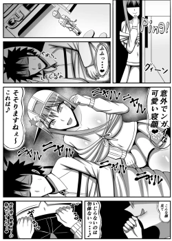 Page 3 of Ijigen no Shikiyoku Eros ni Kii Naru Yorokobi o Motarasu Mono