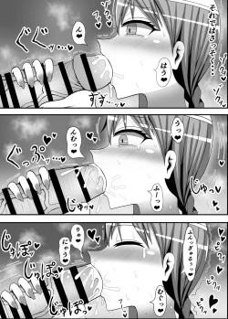 Page 5 of Ijigen no Shikiyoku Eros ni Kii Naru Yorokobi o Motarasu Mono