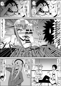 Page 7 of Ijigen no Shikiyoku Eros ni Kii Naru Yorokobi o Motarasu Mono