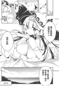 Page 17 of Royal Milk