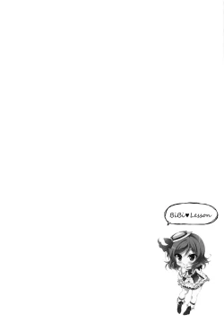 Page 4 of BiBi Lesson