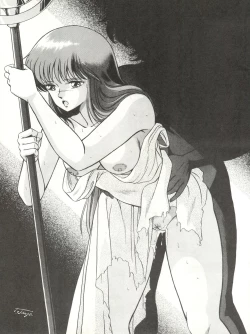 Page 25 of LOOK OUT 18