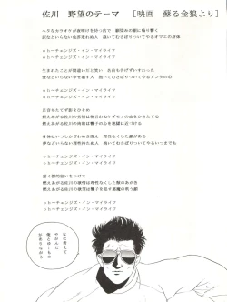 Page 48 of LOOK OUT 18