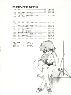 Page 4 of LOOK OUT 18