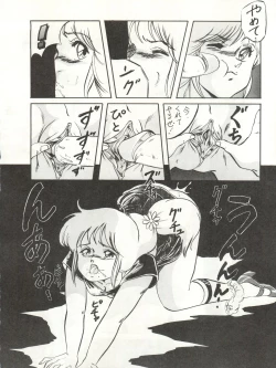 Page 58 of LOOK OUT 18