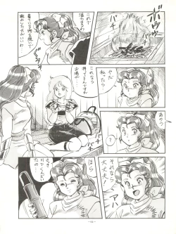 Page 64 of LOOK OUT 18