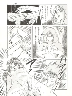 Page 78 of LOOK OUT 18