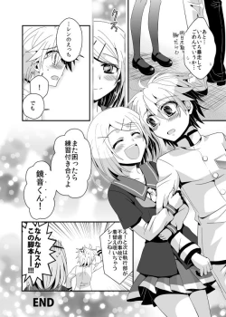 Page 29 of Aku no Seitokaichou HARD