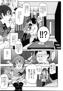Page 9 of Onatomo!! Ero Doujin Gokko