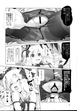 Page 10 of Saratoga-chan no Itazura Daisenryaku!?
