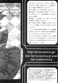 Page 28 of Flower Flour