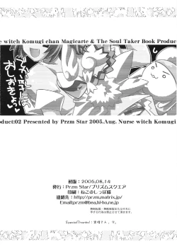 Page 30 of Flower Flour