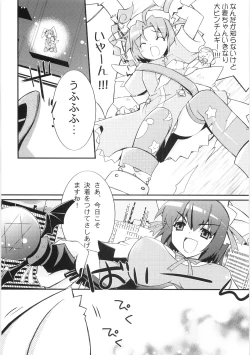 Page 4 of Flower Flour