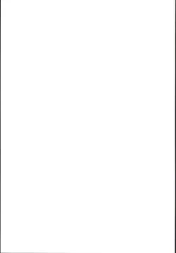 Page 23 of Gom kara Hajimaru Romance mo Aru