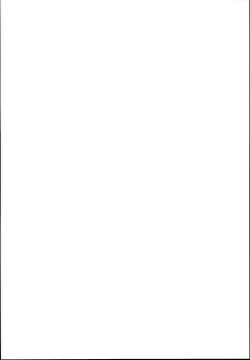 Page 2 of Gom kara Hajimaru Romance mo Aru