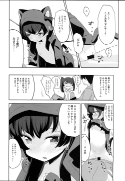 Page 2 of C95 Set Genteibon