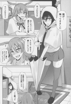 Page 18 of Saposapo Skadi