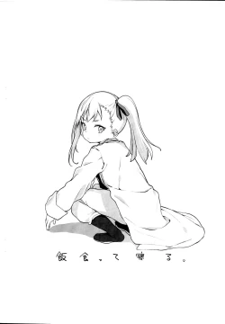 Page 6 of C95 Omake Pera Bon
