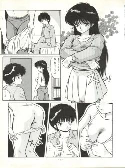 Page 31 of LOOK OUT 17