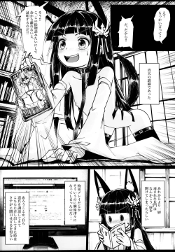 Page 14 of Yo wa Nagato Juushouno Nagato de Aru