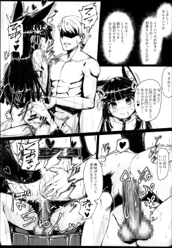 Page 15 of Yo wa Nagato Juushouno Nagato de Aru