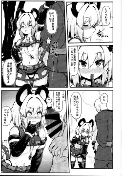 Page 8 of Ecchi na Ecchi na Kenshou