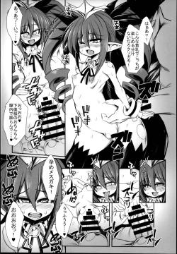 Page 21 of BOMGAKI GYARUS