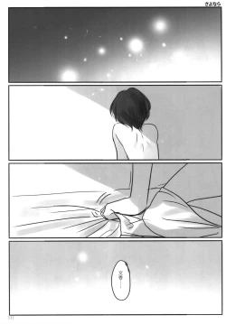 Page 113 of Tsuki no Hate made