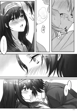 Page 52 of Tsuki no Hate made