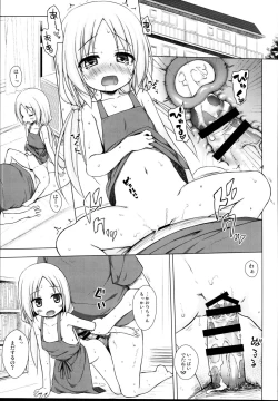 Page 95 of Tonarimachi no Iromoyouno-Tama Soushuuhen