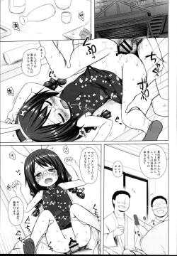 Page 97 of Tonarimachi no Iromoyouno-Tama Soushuuhen