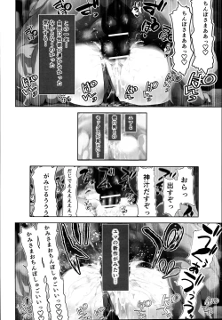 Page 40 of Masaka Tsuma ga 6P Cosplay Douga ni...