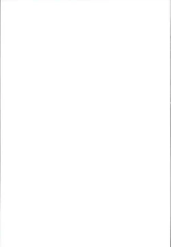 Page 131 of NanoFei Soushuuhen