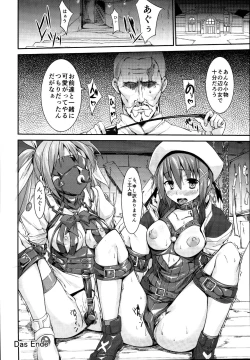 Page 72 of NanoFei Soushuuhen