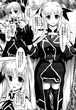 Page 7 of NanoFei Soushuuhen