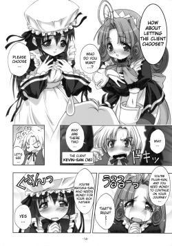 Page 13 of PLUM alamode White