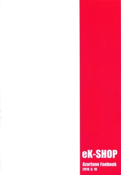 Page 26 of Shikikan wa Cleveland no Koto ga Motto Shiritai!