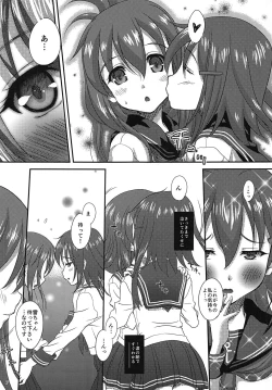 Page 6 of YELLOW BUTTERFLY